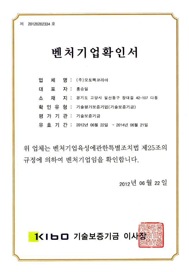 Certificate 1