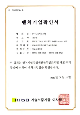 Certificate Certificate 1 1 certificates1