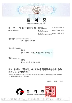 Certificate isoo 2021 1 certificates5