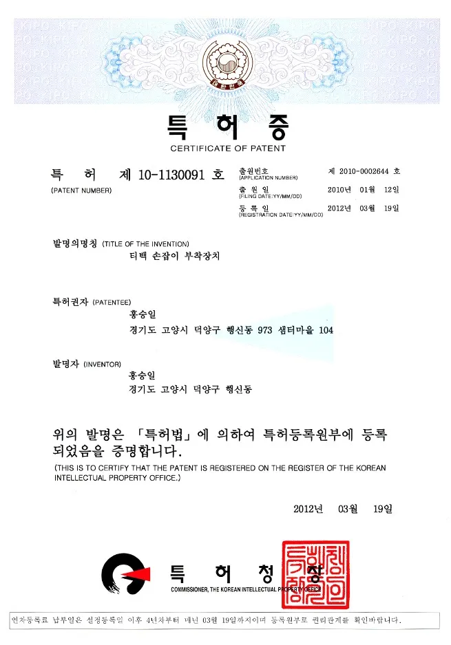 isoo 2021