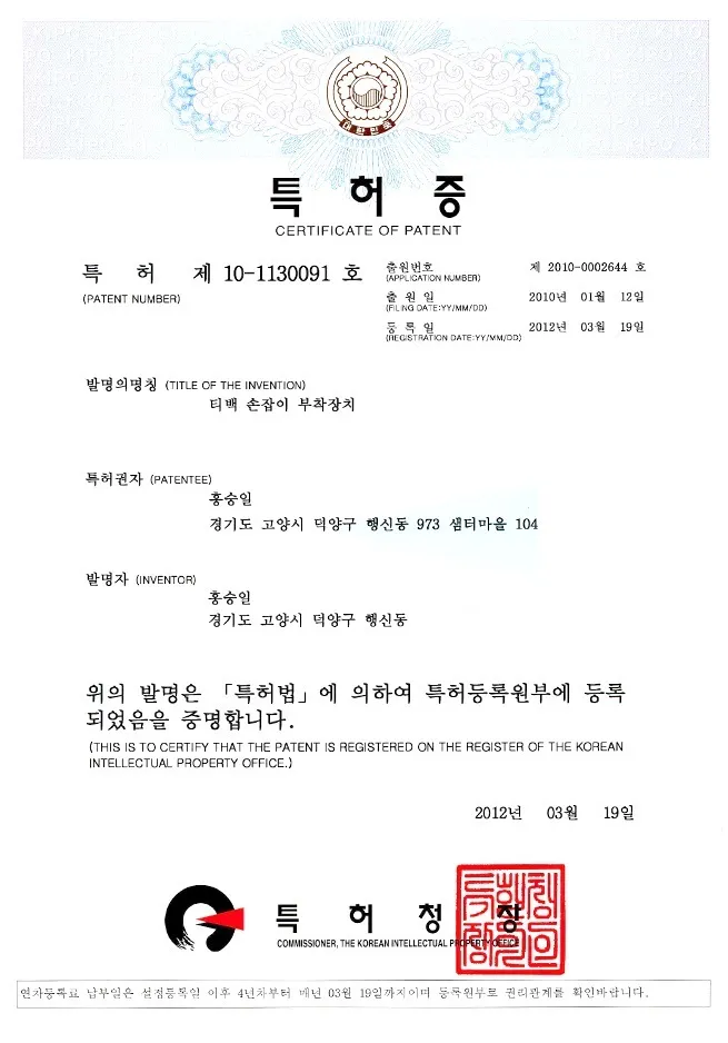 Certificate 6