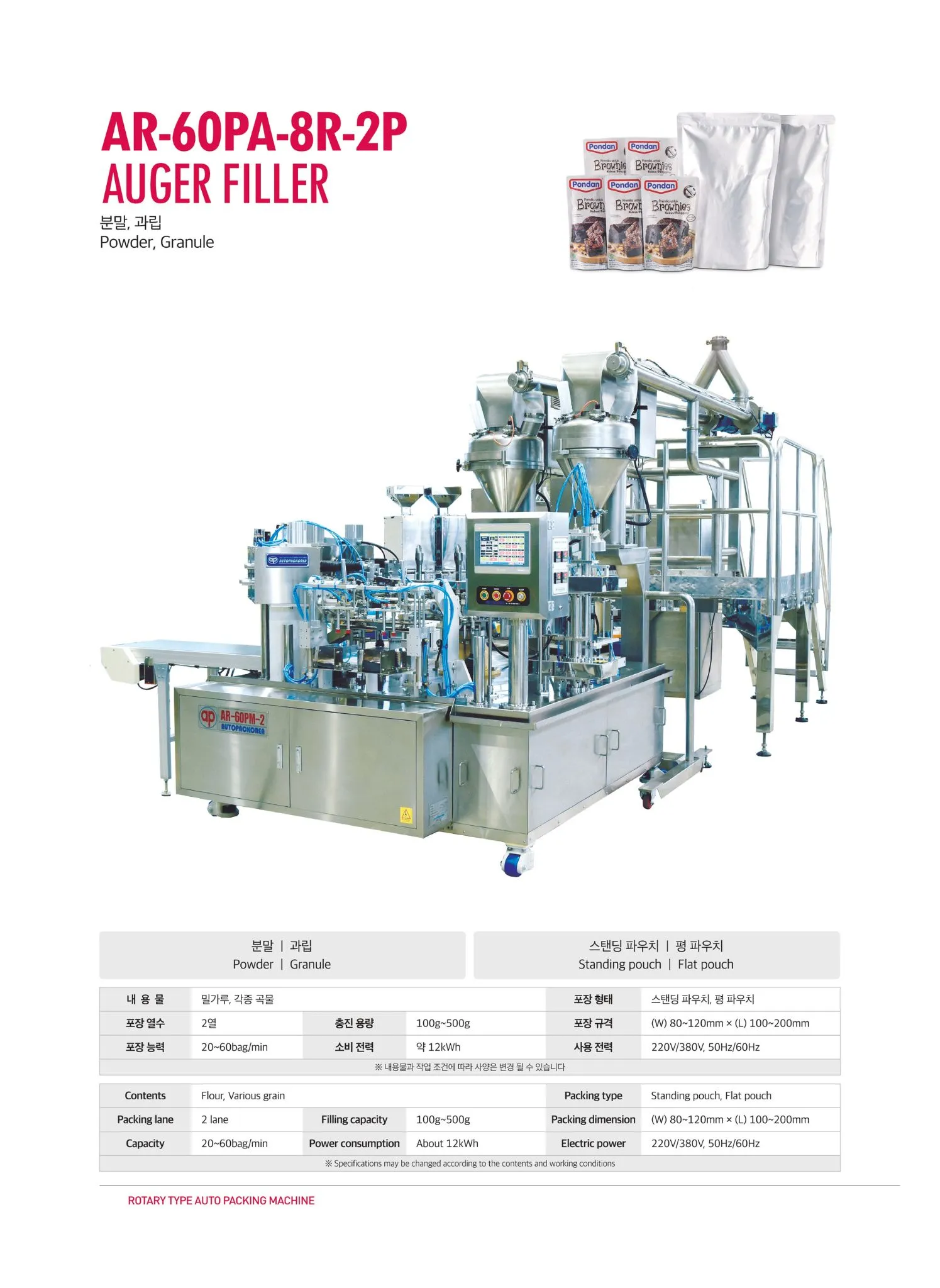 AR-60PA-8R-2P AUGER FILLER